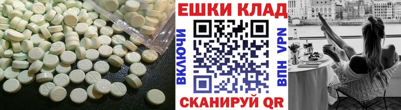 ЭКСТАЗИ 280мг  купить наркотики цена  Десногорск 
