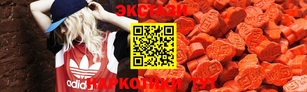 А ПВП СК   ГАШИШ  Лсд 25  Десногорск  Вход с VPN  МЕФ  