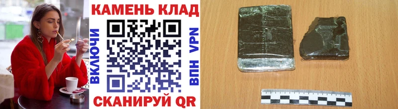 Гашиш гашик  Десногорск 