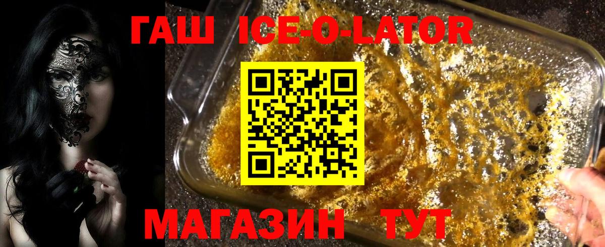 ГАШИШ 40% ТГК  Гашиш AMNESIA HAZE  Десногорск  Вход с VPN 