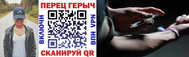 где купить наркотик Десногорск нарко площадка Telegram ГЕРОИН Heroin