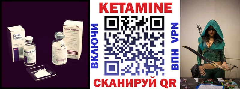 КЕТАМИН ketamine  OMG ссылки  Десногорск  где купить наркотик 
