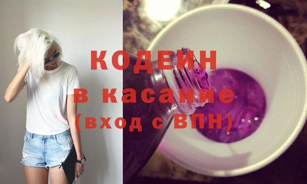 прущие грибы Алексин