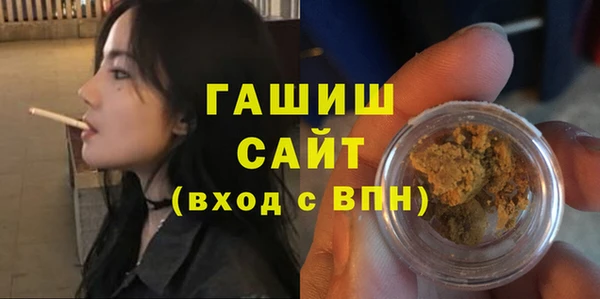 синтетический гашиш Алексеевка