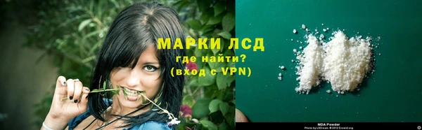 синтетический гашиш Алексеевка