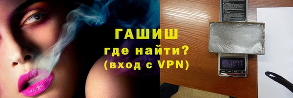 прущие грибы Алексин