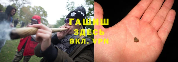 прущие грибы Алексин