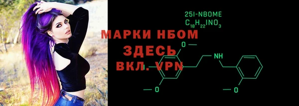 прущие грибы Алексин