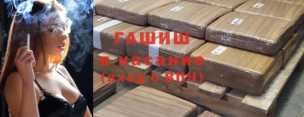 синтетический гашиш Алексеевка