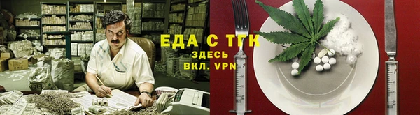 кокаин перу Алзамай