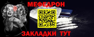 прущая мука Краснознаменск