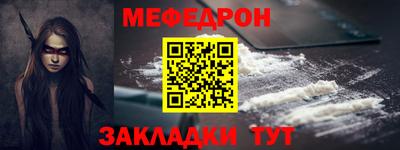 прущая мука Краснознаменск