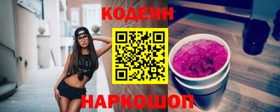 прущий лед Краснокаменск