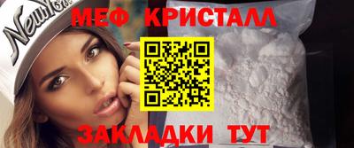 MESCALINE Краснодар