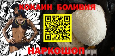 MESCALINE Краснодар