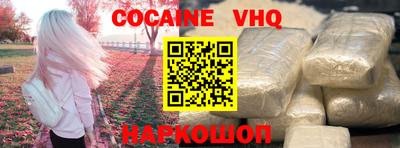 прущий лед Краснокаменск
