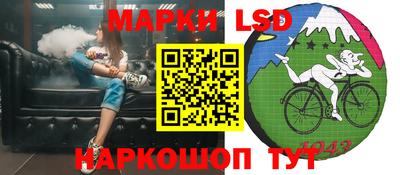 MESCALINE Краснодар