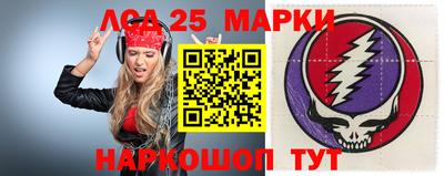 прущий лед Краснокаменск