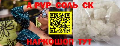прущий лед Краснокаменск