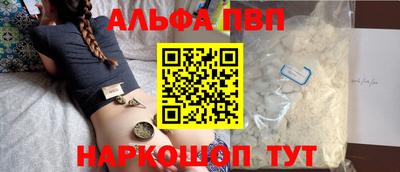 прущий лед Краснокаменск