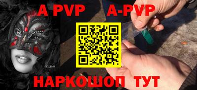 прущий лед Краснокаменск