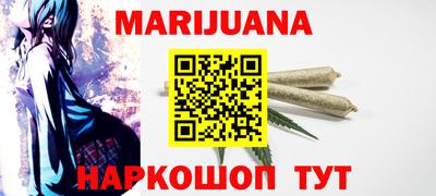 прущий лед Краснокаменск