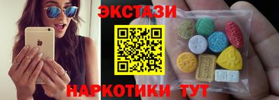 гашиш Сертолово