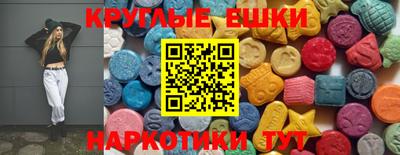 MESCALINE Краснодар