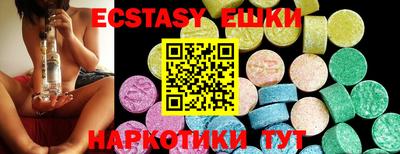 прущий лед Краснокаменск