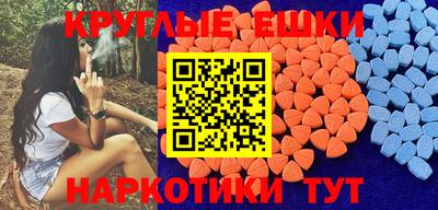 прущий лед Краснокаменск