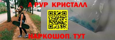 прущий лед Краснокаменск
