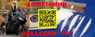 прущая мука Краснознаменск