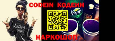 прущий лед Краснокаменск