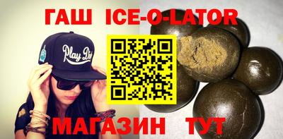 прущий лед Краснокаменск