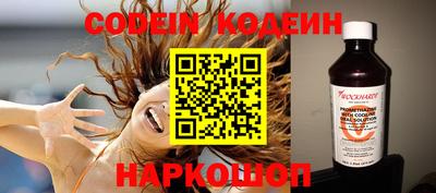 MESCALINE Краснодар