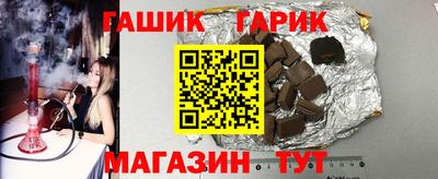 мяу мяу мука Шелехов