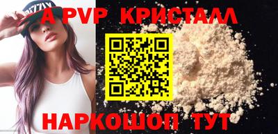 прущий лед Краснокаменск