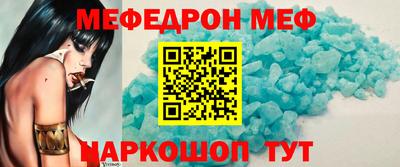 прущий лед Краснокаменск