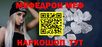 MESCALINE Краснодар