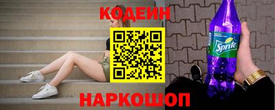 прущий лед Краснокаменск