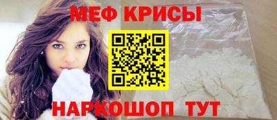 прущий лед Краснокаменск