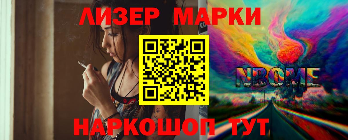 Десногорск  LSD-25 экстази кислота  Вход с VPN  Лсд 25 экстази кислота 