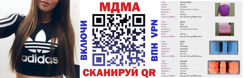 МДМА VHQ  Десногорск 