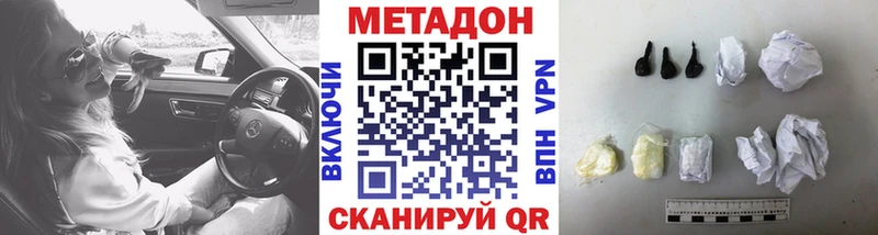 МЕТАДОН мёд  blacksprut зеркало  Десногорск  даркнет сайт 