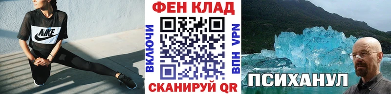 Метамфетамин пудра  Десногорск 