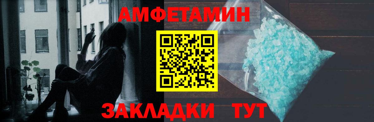 МЕТАМФЕТАМИН Декстрометамфетамин 99.9%  МЕТАМФЕТАМИН Декстрометамфетамин 99.9%  Десногорск  Вход с VPN 
