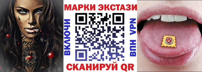 Марки 25I-NBOMe 1,8мг  Десногорск 