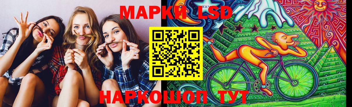 Десногорск  Наркотические марки  Вход с VPN  Марки 25I-NBOMe 1500мкг 