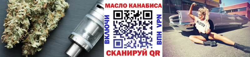 ТГК Wax  ОМГ ОМГ   Десногорск  купить наркотик 