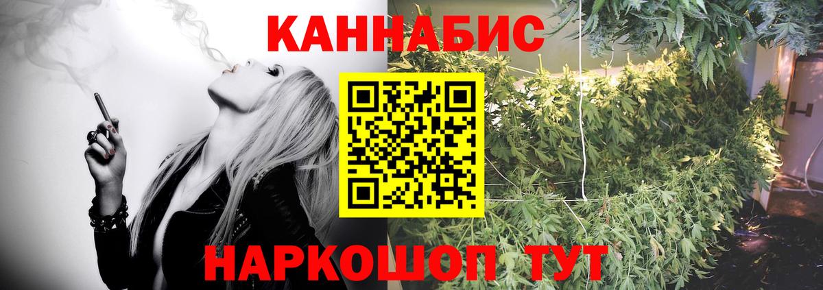 Десногорск  Марихуана Amnesia  Шишки марихуана планчик  Вход с VPN 